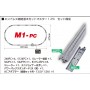 KATO 20-854 (N) M1-PC Basic Oval Track Set w/ Power Pack Standard SX