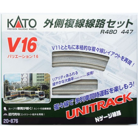 KATO 20-876 (N) V16 Double Track Outer Loop Set